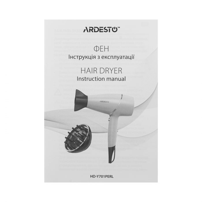 Фен ARDESTO Pearl Cream HD-Y701PERL, 1750-2100Вт, 3 швидкості, 3 темп.режими, бежевий