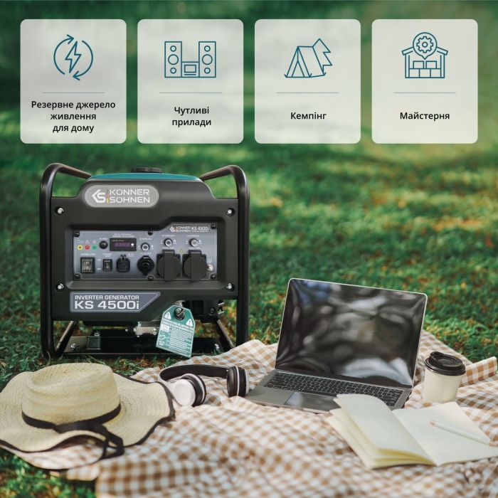 Генератор бензиновий інверторний Konner&Sohnen KS 4500i, 230В, 4.5кВт, ручний стартер, 33кг