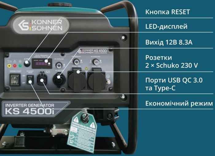 Генератор бензиновий інверторний Konner&Sohnen KS 4500i, 230В, 4.5кВт, ручний стартер, 33кг