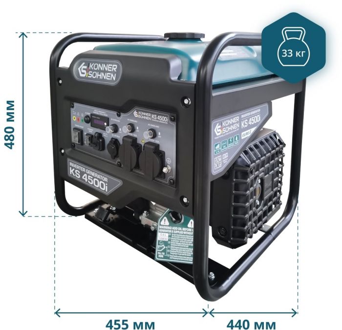Генератор бензиновий інверторний Konner&Sohnen KS 4500i, 230В, 4.5кВт, ручний стартер, 33кг
