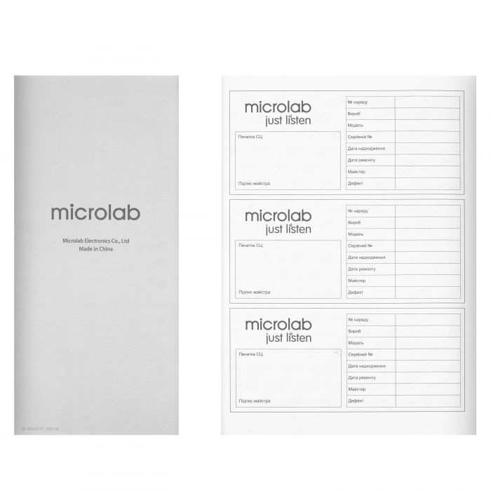 Акустична система MICROLAB SOLO 4 2.0, 60w, mini-jack/bluetooth, коричневий