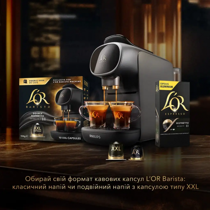 Кава L`OR капсули  Barista Double Ristretto, 100% арабіка, 10 XXLшт, Nespresso