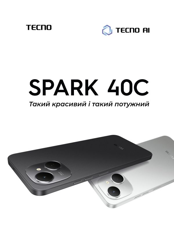 Смартфон TECNO Spark 40C (KM4k) 6.67" 4/128ГБ, 2SIM, 6000мА•год, Veil White