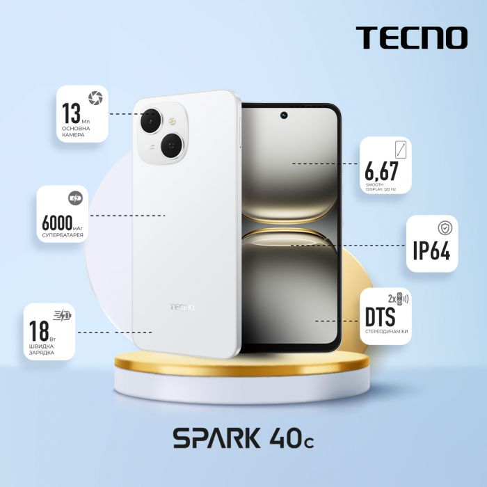 Смартфон TECNO Spark 40C (KM4k) 6.67" 4/128ГБ, 2SIM, 6000мА•год, Veil White