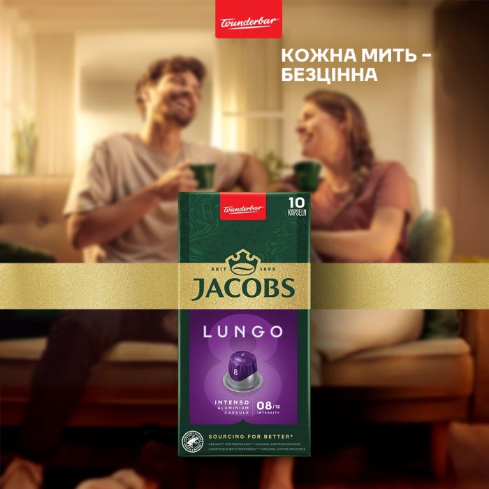 Кава Jacobs  капсули  Lungo Intenso, купаж арабіка/робуста, 10шт, Nespresso