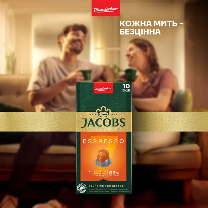Кава Jacobs  капсули  Espresso Classico, купаж арабіка/робуста, 10шт, Nespresso