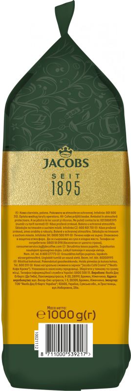 Кава Jacobs  зерна Crema Gold, 1000гр, купаж арабіка/робуста