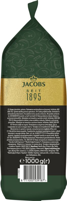 Кава Jacobs  зерна Espresso, 1000гр, купаж арабіка/робуста