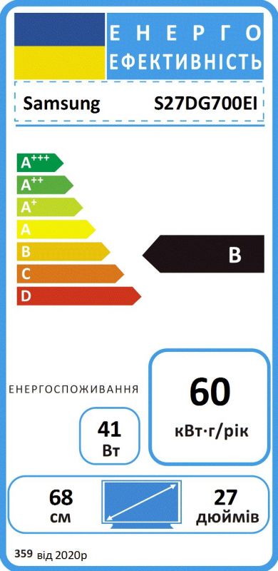 Монітор Samsung 27" S27DG700E HDMI, DP, USB, MM, IPS, 2560x1440, 144Hz, 1ms