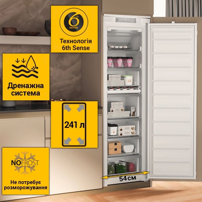 Морозильна камера Whirlpool вбудована, 177x54х54.5, 209л, А++, NF, інв., білий