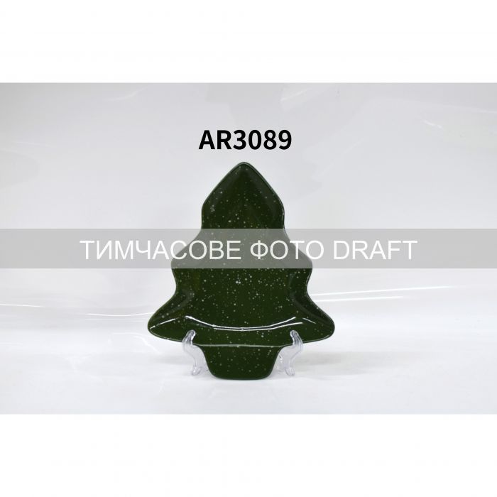 Блюдо Ardesto Christmas New Year's, 22х19см, кераміка