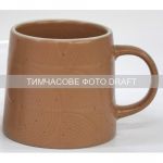 Чашка Ardesto Dafne, 420мл, кераміка, коричневий