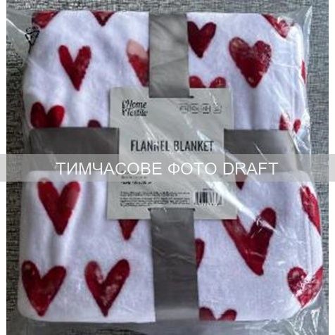 Плед Ardesto Flannel 160х200см, 100% поліестер, сердечка