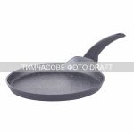 Сковорода для млинців Ardesto Gemini Daiano, 24см, алюміній, чорний