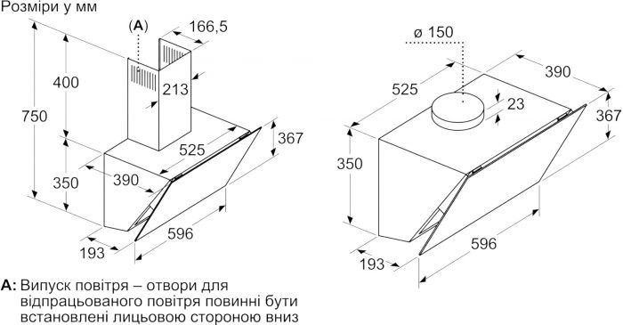 Витяжка Bosch похила, 60см, 700 м.куб/год, чорний