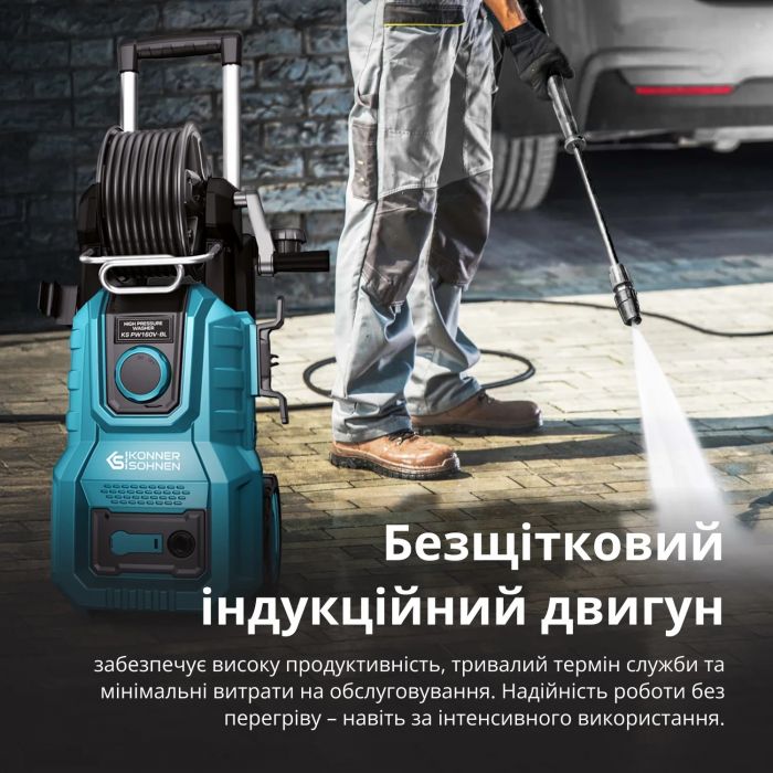 Мийка високого тиску Konner&Sohnen KS 2000Вт 110-160бар 390л/год шланг 8м 16кг