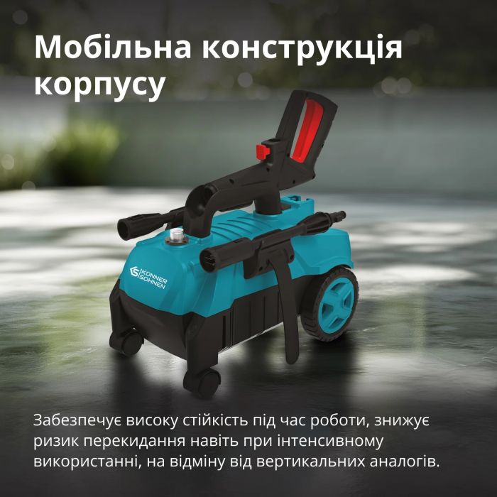 Мийка високого тиску Konner&Sohnen KS 1600Вт 90-130бар 312л/год шланг 7м 6.1кг