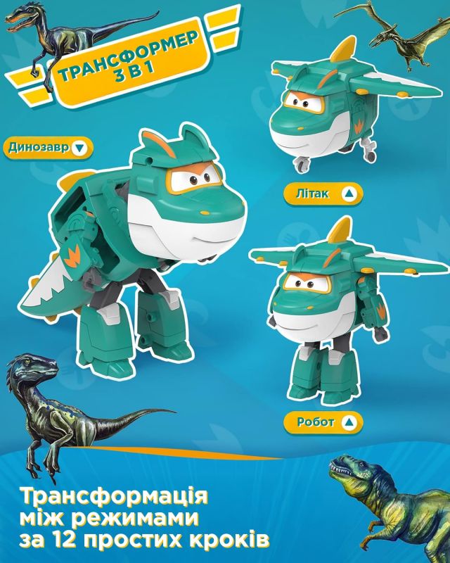 Ігрова фігурка-трансформер Super Wings Transforming Тіно (Tino)