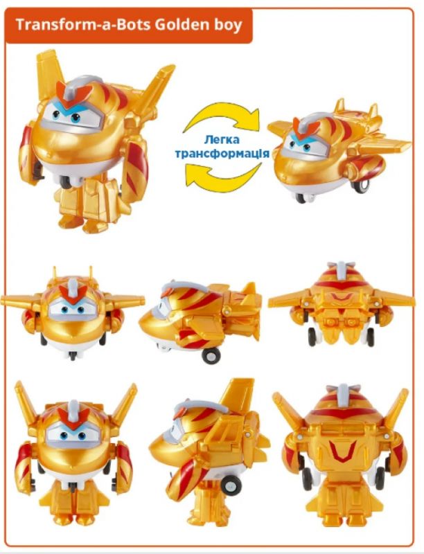Ігрова фігурка-трансформер Super Wings Transform-a-Bots Золотий Хлопчик (Golden Boy)