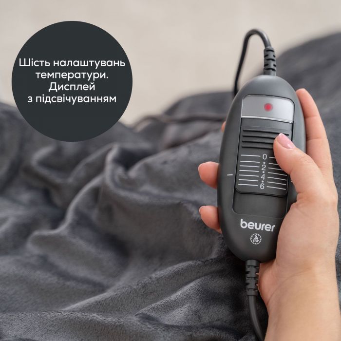 Електропростирадло  Beurer, від мережі, 150х130см, 100Вт, 6 режими, фліс, сірий