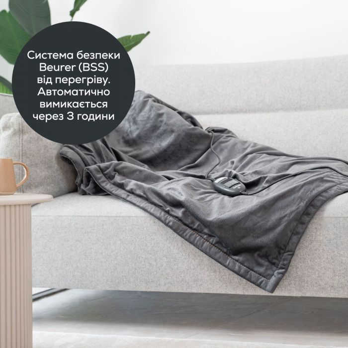 Електропростирадло  Beurer, від мережі, 150х130см, 100Вт, 6 режими, фліс, сірий