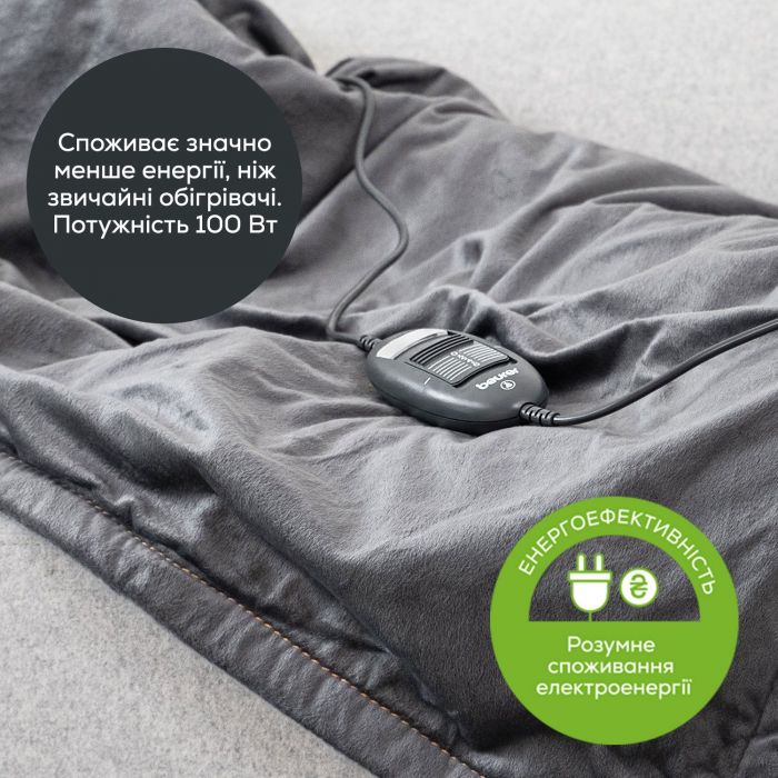 Електропростирадло  Beurer, від мережі, 150х130см, 100Вт, 6 режими, фліс, сірий