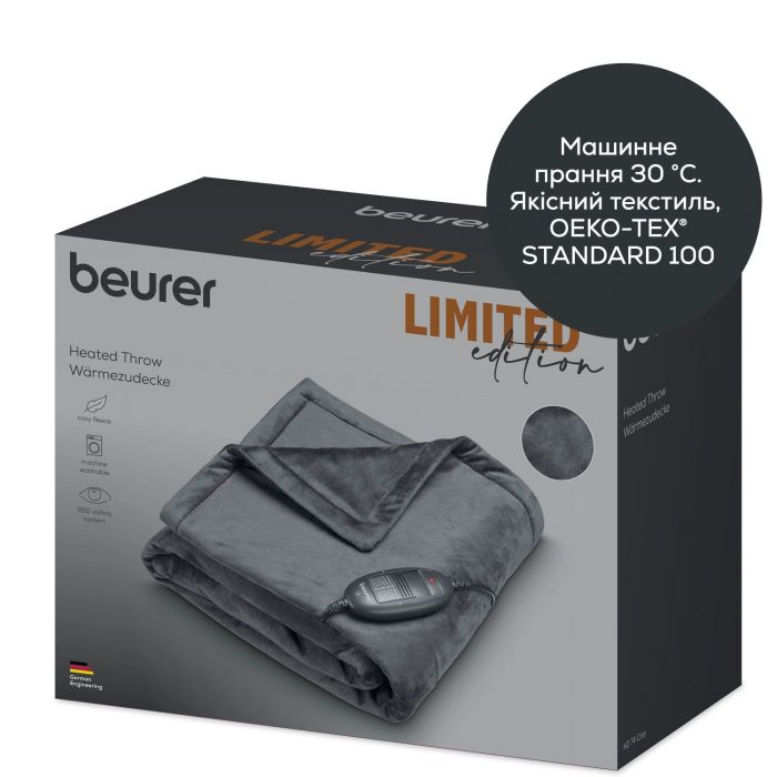 Електропростирадло  Beurer, від мережі, 150х130см, 100Вт, 6 режими, фліс, сірий