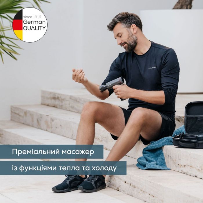 Масажер Beurer для тіла, літій- іонний акум., вага - 1,035кг, змінний чохол, чорний