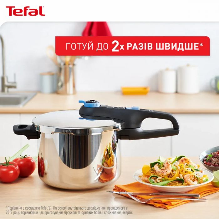 Скороварка Tefal Secure Trendy, 8л, з паровим кошиком, нержавіюча сталь, пластик