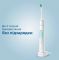 Щітка зубна електр. Philips, ProtectiveClean 5100, 62т. колив/хв, насадок-2, футляр, білий