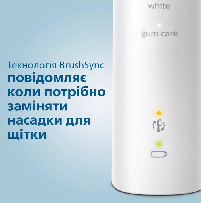 Щітка зубна електр. Philips, ProtectiveClean 5100, 62т. колив/хв, насадок-2, футляр, білий