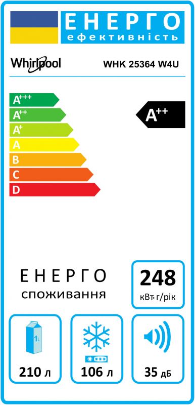Холодильник Whirlpool з нижн. мороз., 186.5x60х66.3, холод.відд.-210л, мороз.відд.-104л, 2дв., А++, NF, інв., дисплей, зона нульова, білий