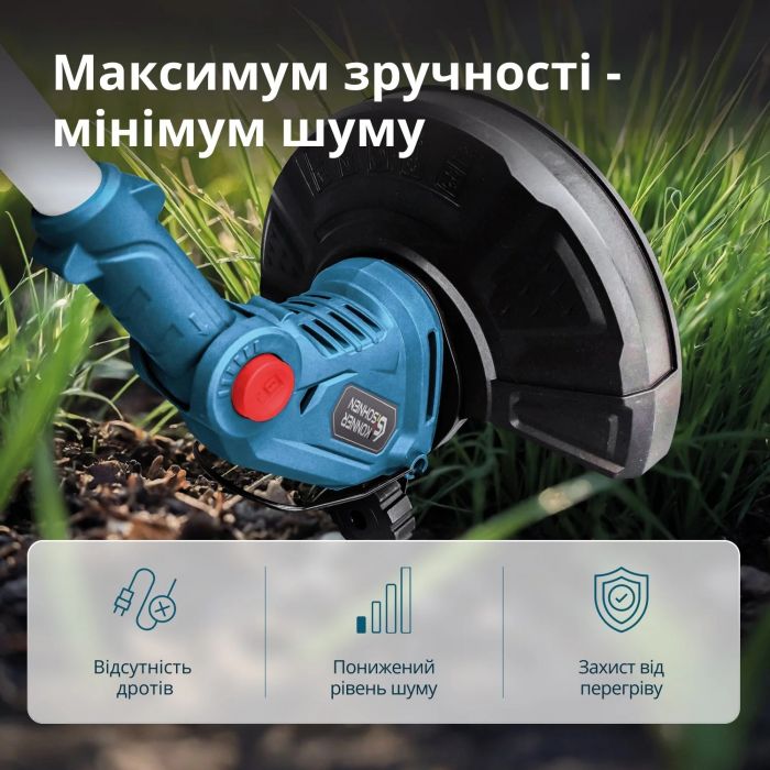 Тример садовий акумуляторний Konner&Sohnen KS GT-20V 20В літій-іонна 8500об/хв 1.95кг без АКБ за ЗП