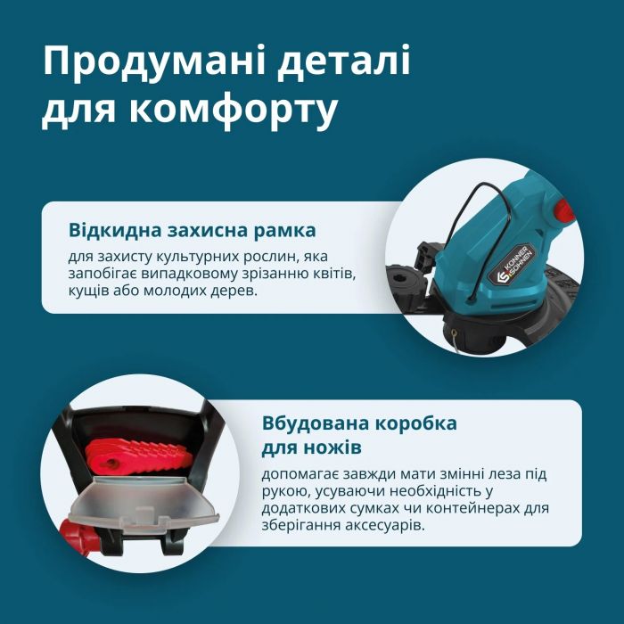 Тример садовий акумуляторний Konner&Sohnen KS GT-20V 20В літій-іонна 8500об/хв 1.95кг без АКБ за ЗП