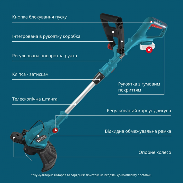 Тример садовий акумуляторний Konner&Sohnen KS GT-20V 20В літій-іонна 8500об/хв 1.95кг без АКБ за ЗП