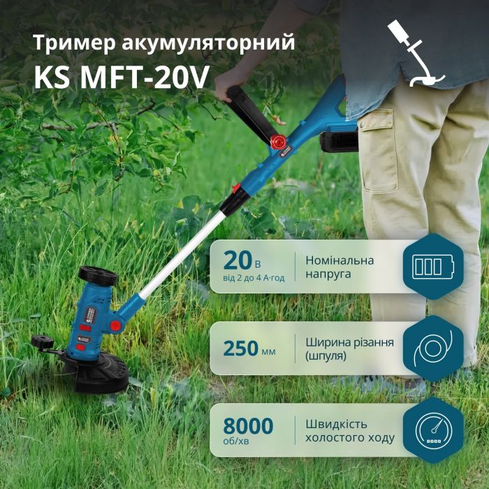 Тример багатофункціональний акумуляторний Konner&Sohnen KS MFT-20V 20В літій-іонна 2400об/хв 3.8кг без АКБ за ЗП