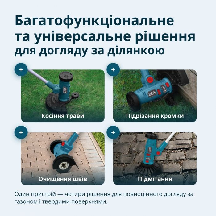 Тример багатофункціональний акумуляторний Konner&Sohnen KS MFT-20V 20В літій-іонна 2400об/хв 3.8кг без АКБ за ЗП