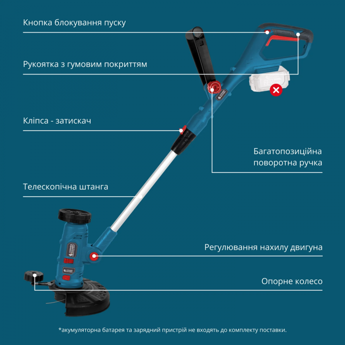 Тример багатофункціональний акумуляторний Konner&Sohnen KS MFT-20V 20В літій-іонна 2400об/хв 3.8кг без АКБ за ЗП