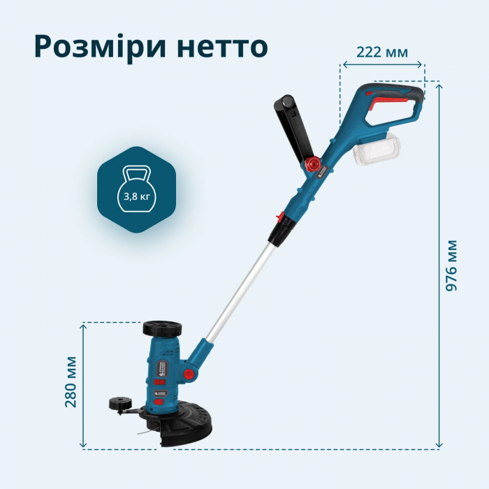 Тример багатофункціональний акумуляторний Konner&Sohnen KS MFT-20V 20В літій-іонна 2400об/хв 3.8кг без АКБ за ЗП