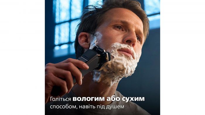 Бритва електр. Philips роторна Series 7000,  бритв.головок-3, Li-Ion, сух.+волог., тример,індикатор заряду, твердий чохол, синій