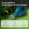Ножиці для трави акумуляторні Konner&Sohnen KS SHT-8V 8В акб 1х2А·год леза 12см 1.0кг