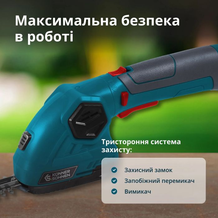Ножиці для трави акумуляторні Konner&Sohnen KS SHT-8V 8В акб 1х2А·год леза 12см 1.0кг