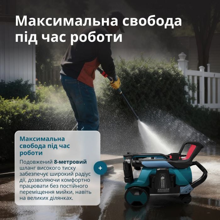 Мийка високого тиску Konner&Sohnen KS 1800-2200Вт 70-160бар 336л/год шланг 8м 10кг