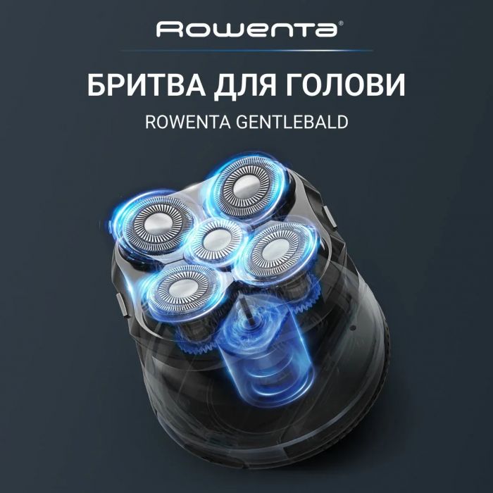 Бритва електр. для голови Rowenta роторна Gentle Bald,  бритв.головок-5, Li-Ion, сух.+волог., чорно-синій