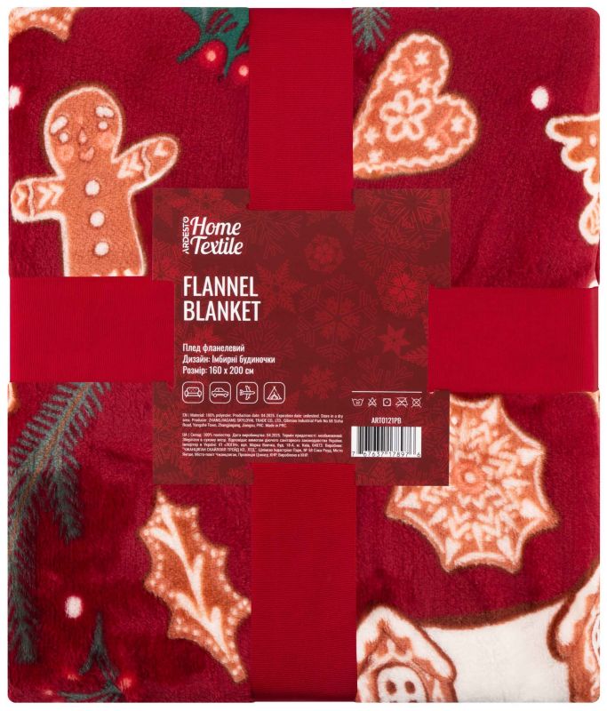 Плед ARDESTO Christmas Flannel 160х200см, 100% поліестер, імбирні будиночки