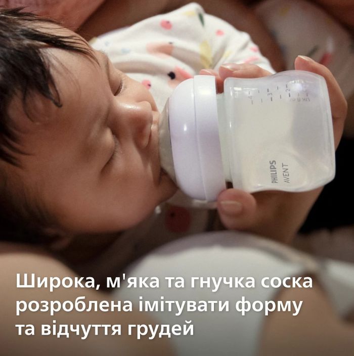 Соска Avent Natural 1міс+, Природний Потік, 2 шт Повільний Потік