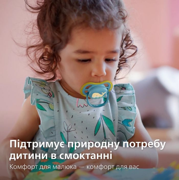 Пустушка Avent  Ultra Air, 18+ міс., дизайн нейтральний, 2 шт.