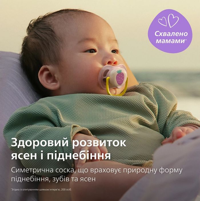 Пустушка  Avent  Ultra Air, 0-6 міс., 2шт, дизайн для дівчат.