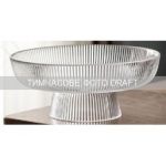 Фруктівниця Ardesto Iceberg 26х11см, скло, прозорий