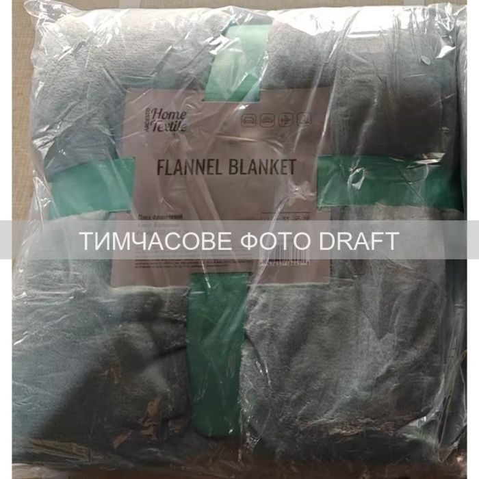 Плед Ardesto Flannel 160х200см, 100% поліестер, бірюзовий